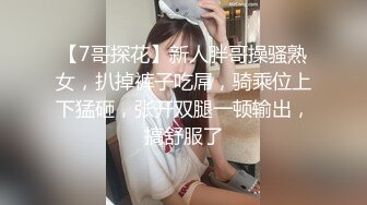 淫荡痴女老师家访-米菲兔