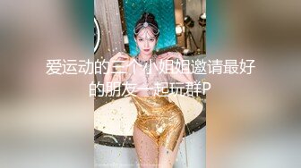 最新2024无水首发福利，推特极品绿帽反差骚妻【家有美妻初长成】订阅，非常抚媚，骚入骨髓，经常约单男来 (1)