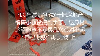 【顶级女神❤️极品性爱】超长腿女神『Apple』最新OF版啪啪私拍《电车幻想》4K原档