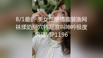  邪恶的二人组下药迷翻美女模特带回酒店两个人轮流操