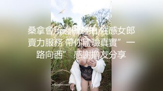 把一个没有性生活的已婚女人带回家！