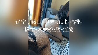 【新速片遞】　万达广场尾随白衫黑裙披肩发美女,细软的阴毛被嫩穴浇湿成两条线