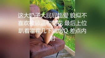 【新片速遞】极品吊钟乳晚婚小姐姐：我还没结婚的，你告诉我一个人怎么生孩子，抖奶实在是胸！