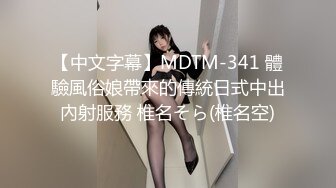 MSD-072-发小换错身.对转换性别的你发情-袁子仪