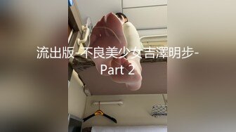 STP15624 性感大奶妹子夜晚和炮友驾车户外车震，舔弄大屌上位骑坐前后蠕动，呻吟娇喘高潮射在肚子上