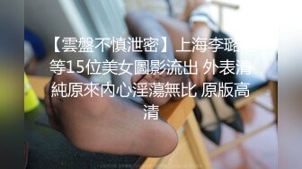 2/4最新 比女人还妩媚的TS惠奈酱爆操黑丝OL制服无套中出VIP1196