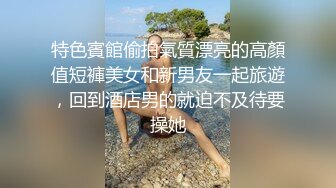 超级巨乳日系女优私拍黑色皮衣　泡温泉玩奶子