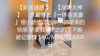 极品流出 青春洋溢微博健身网红小奶牛「Babycow」大尺度露脸定制流出 全裸玩穴 深喉口爱 (2)