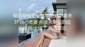 极品娇小身材小美女