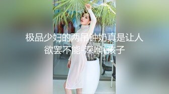 星空传媒XKVP59欲求不满的骚逼姐姐喜欢上了我的大鸡巴