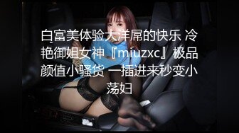 清纯可爱邻家美少女『小敏儿』✅萌妹少女跳蛋情绪中出，白丝长筒袜性感美腿抗肩爆炒小蜜穴