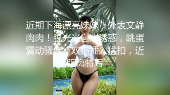 重磅福利，复刻版名人卡戴娜OF顶级身材巨乳女神【阿多拉】私拍视图全套，尤物般的身体紫薇被大肉棒征服 (15)