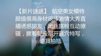 [2DF2] 36岁的熟女少妇骗老公说单位加班 却在男同事的公寓里偷情 露脸完整版 - soav_evMerge_ev[BT种子]