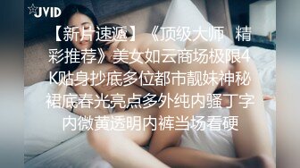 【高端精品】大尺度丝足私拍，绿播女神首次无内肉丝露鲍