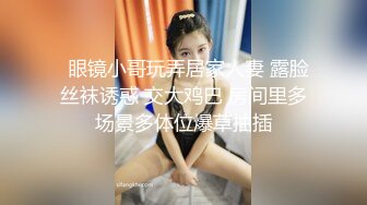 OnlyFan 成年妹妹