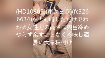 【中文字幕】「义母さん、子供が欲しいんでしょ？」 淡白な夫の単身赴任中、私は性欲旺盛な连れ子の雄一君に种付け中出しされ続けました…。