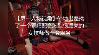 【超顶❤️媚黑淫趴】黑白配✿ 5.9媚黑日常群交实记❤️白皙长腿女神采阳吸精 天天被榨黑哥都颓废了 大屌都吓呆小妹