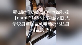 《稀缺重磅㊙️猎奇资源》贵圈万人追踪OnlyFans网红CDTANT闺蜜Ljy解锁私拍3P4P各种淫乱场面令人乍舌第二弹 (9)