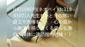 【中文字幕】「もう射精してるってばぁ」顔射後も敏感チ●ポ超吸引「先生大好き！」こねくりフェラで生徒に20発ぶっこ抜かれた担任教师の仆 白石もも