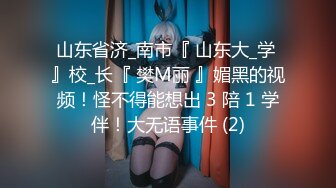 性感美女~无水合集【小登子】道具深插自慰~掰开美臀~黑牛震逼塞逼【31V】 (21)