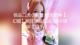 STP31836 精东影业 JDKR033 学妹告白