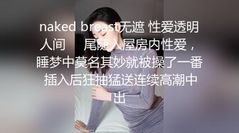 穷人的女神有钱人的母狗高颜值美女像一条小母狗一样被金主蹂躏爆肏