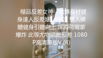 隔窗偸拍邻居小情侣家中打情骂俏脱光啪啪啪美眉全程高潮脸屁股还挺大