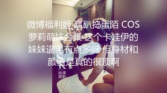 巨乳波霸极品JVID酥乳胸器好色女孩 新来的秘书报道 没想到竟然这么骚  迷情晃乳超嗨影片22分钟