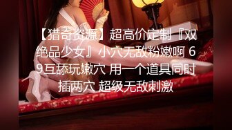 【明星颜值19岁无敌美妞】清纯长相，爆乳D罩杯，一线天粉穴，新视角特写，超近特写揉搓肥穴，娇喘嗲嗲很好听