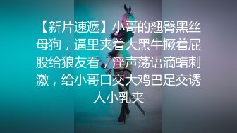  极品苗条精致小姐姐真会打扮撩人啊，修身长裙深深乳沟欲望沸腾冲动