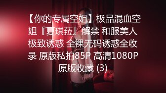 韩AF顶流人造极品巨乳肉感大肥臀女神【BJ徐婉】重金定制，无套多种体位啪啪，视觉冲击~炸裂1