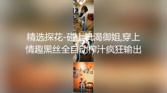 极品老师的淫荡私生活【语文老师思瑶】无套3P双飞淫乱现场，蜜桃臀后入爽死了，超赞给力佳作 (3)