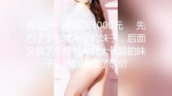 ✿TX企划✿ 强上电竞陪玩制服少女 ▌西瓜妹妹▌