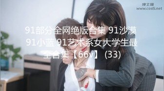 韩国清纯乖巧萝莉小母狗「Rabbyjay Couple」日常性爱私拍 肥臀粉嫩馒头逼美少女【第九弹】 (4)