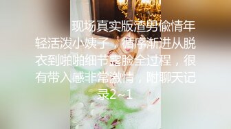 onlyfans甜美TS伪娘『Aliyah Rose lalalin010』约炮直男啪啪 自慰 粉丝订阅福利【78v】  (4)