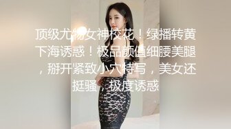 微博上百万粉大V社交名媛「木里人鱼」OF私拍 极品九头身美乳巨尻身材爆炸 (1)