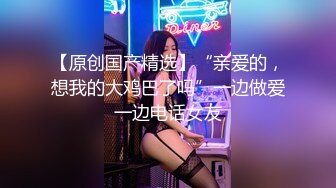 骚气美女主播黑丝诱惑若隐若现全裸自慰喷水大秀