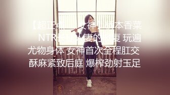 甜美白丝中华娘学妹✿皮肤白皙吹弹可破 纯欲系少女活力四射 粗大阳具速攻紧致嫩穴 挺翘圆润蜜臀！