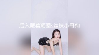 白丝伪娘贴贴 老公好爽快操我 快撸我下面 被直男小哥无套输出 边操边撸 表情超享受