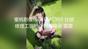 《绝品㊙️打飞机必备》推特极品身材美足美腿美鲍网红女神【不是丸子】私拍，推油足交紫薇打炮诱惑满满带入感极强.MOV