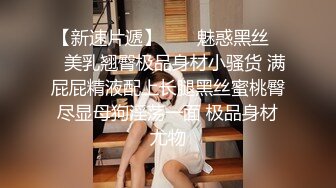 [2DF2] 清纯脸蛋高颜值两女大学生跟老外3p，蝴蝶逼长得真美，场面非常激情！[BT种子]