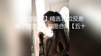 206_(sex)20230619_就是玩摸奶舞探索