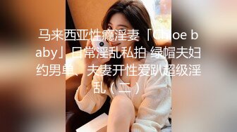 主题酒店大学生小情侣开房，多次光顾被偷拍，貌似妹子还是处女，摸摸搞搞就是不给操，小伙急的隔着内裤磨蹭，只能掏出奶子揉捏