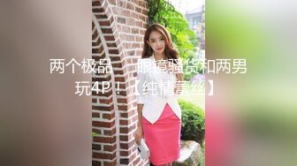 马自达担任销售的已婚正妹和前男友偷情??被现任一怒之下曝光