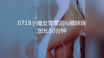 【新片速遞】【国产AV荣耀❤️推荐】麻豆传媒女神乱爱系列MDX-241《结婚不久的嫩妻被亲弟搞上床》淫乱家庭记录 白虎女神沈娜娜 