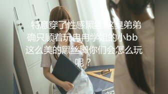 STP26422 ?萝莉女神? 最美窈窕身材小魔女▌鸡蛋饼▌黑丝胡桃淫乱性交 抽插蜜穴敏感凸激乳粒 女上位坐桩榨射爽翻