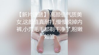 极品外围嫩模 夏夏裸聊1v1 4 白丝道具足交 尺度一对一