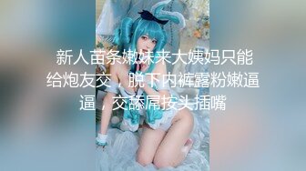 【自整理】AlisonAngel 亚裔骚货留学生 表情撩汉  小逼逼都被操黑了 最新流出视频合集【744V】 (178)