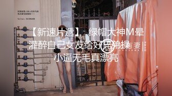 眼镜JK美眉被小哥哥无套最后连连求饶