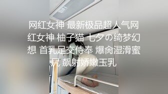 STP32658 纹身探花??陌陌约炮刚下海18岁170大长腿小姑娘，各姿势抽插水多听话 VIP0600